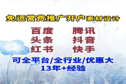 社交媒体信息流广告实战案例