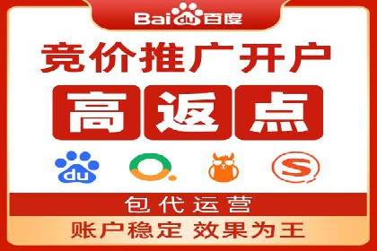 SEM账户竞价策略优化案例分享